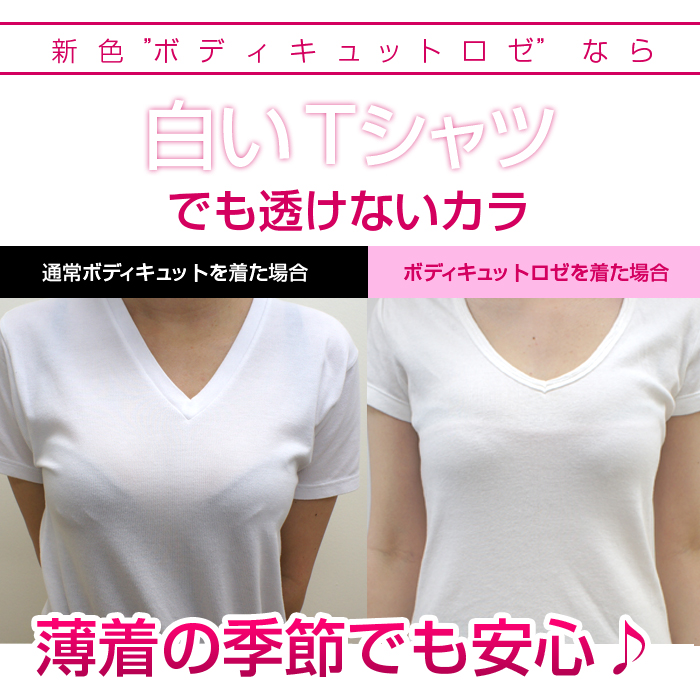 body_r_yj06.jpg